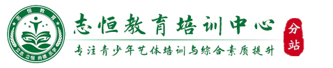 西藏叛逆小孩教育学校
